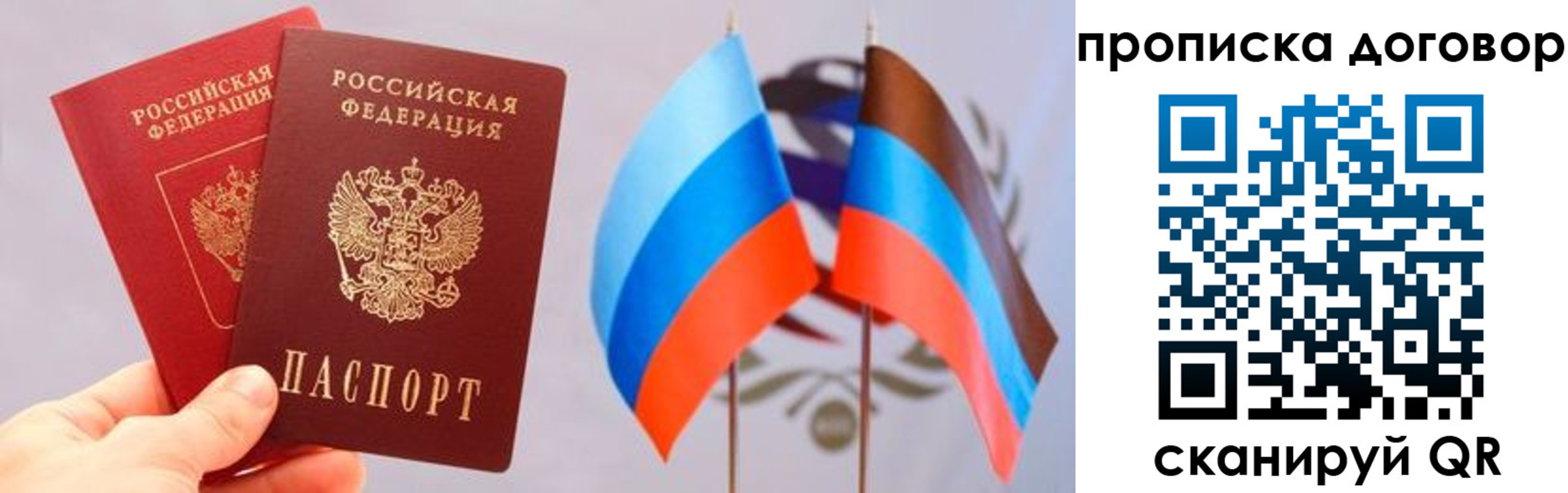 временная регистрация поиск в Мариинске