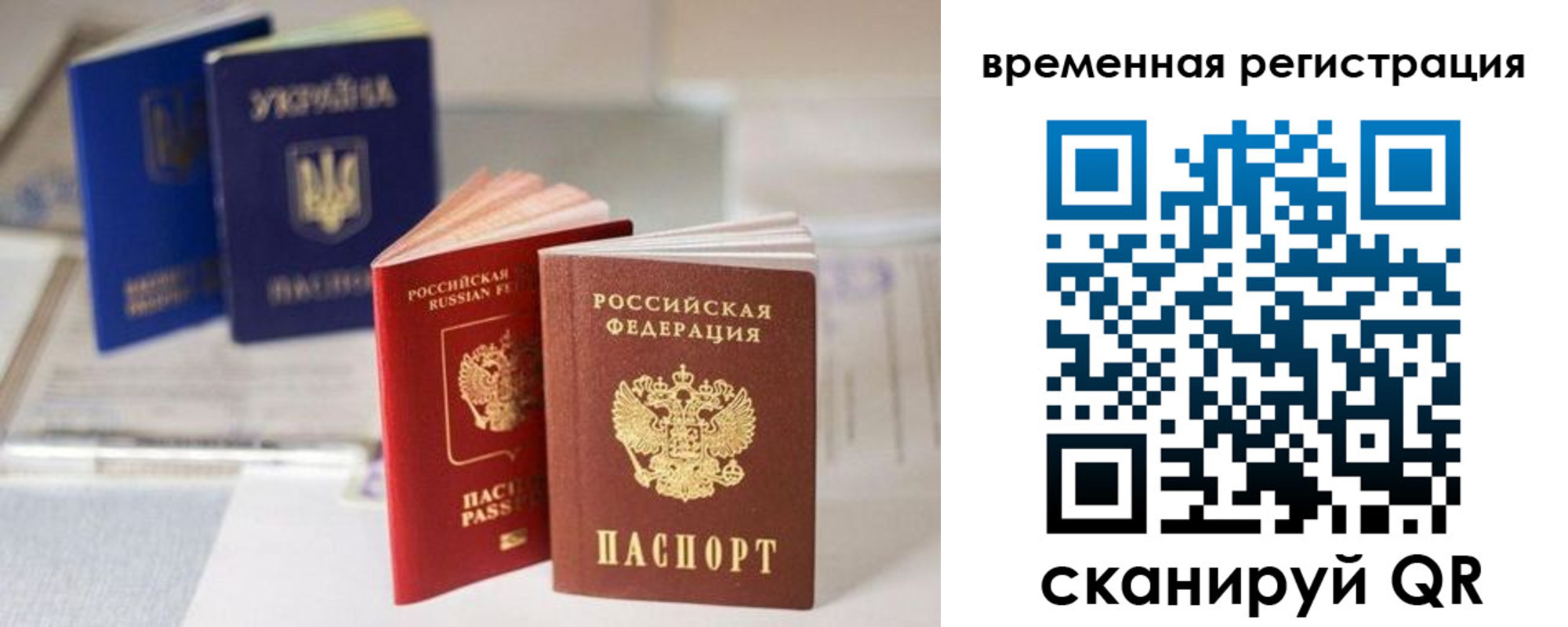 прописка поиск в Мариинске